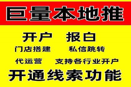 今日头条信息流：挖掘潜在用户的秘密武器